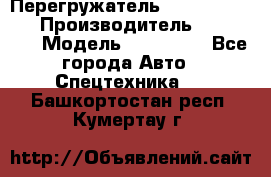 Перегружатель Fuchs MHL340 D › Производитель ­  Fuchs  › Модель ­ HL340 D - Все города Авто » Спецтехника   . Башкортостан респ.,Кумертау г.